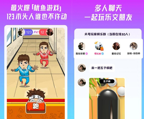 同桌游戏电脑版