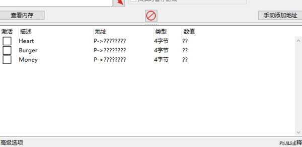 创意汉堡物语修改器