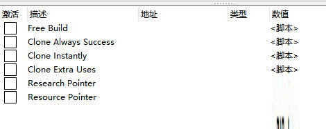 深渊求生修改器