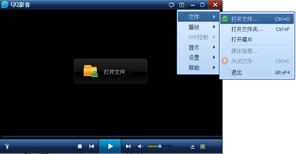 QQ影音1.0电脑版