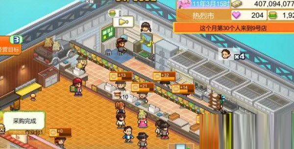 创意汉堡物语修改器