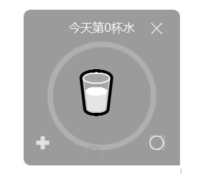 Windows喝水记录工具