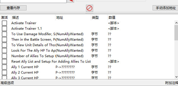 火焰纹章结合修改器
