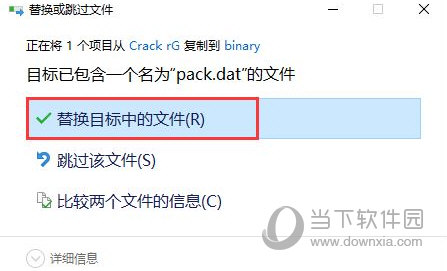 Zoner Photo Studio X激活补丁