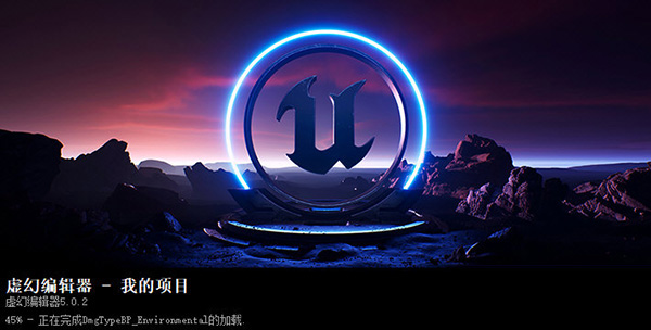 虚幻引擎5免费工具箱