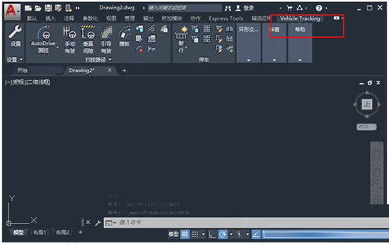 Vehicle Tracking2022