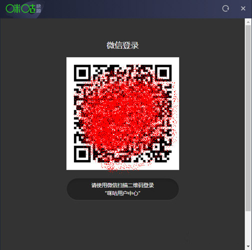 扫码完成后即可