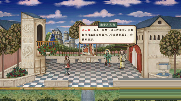 隐迹渐现汉化补丁