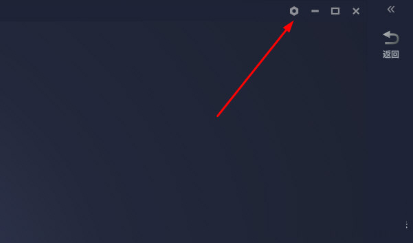 点击“设置”选项