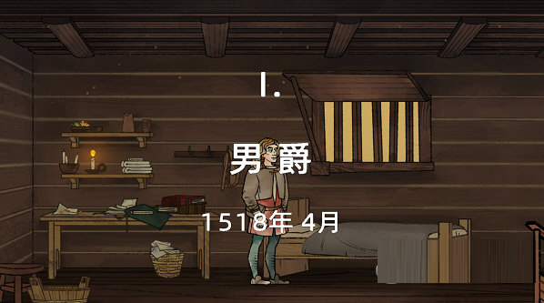 隐迹渐现汉化补丁