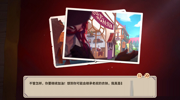 魔法药水商店游侠汉化补丁