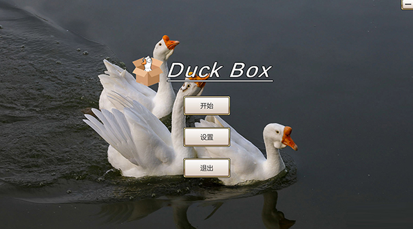 DuckBox