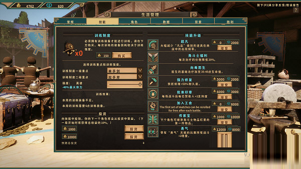 向死而生汉化补丁