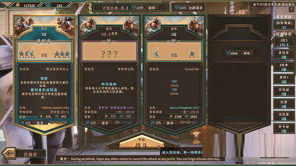 向死而生汉化补丁