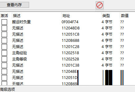 托尔图加海盗传说修改器