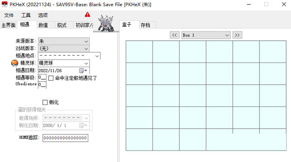 宝可梦朱紫修改器PKHeX版