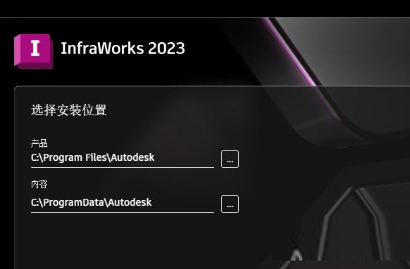 Autodesk InfraWorks