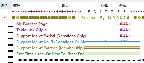 马基斯冒险修改器