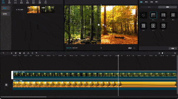 剪映32位破解版