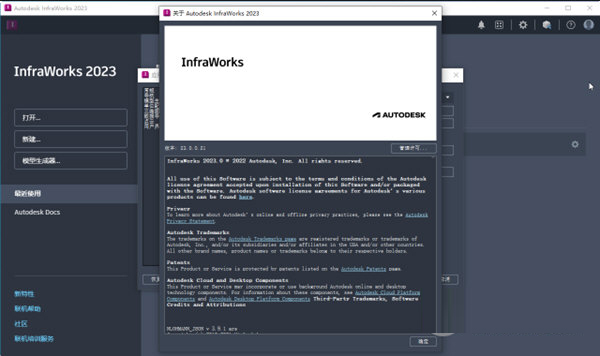 Autodesk InfraWorks