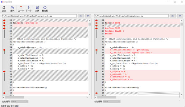 文件对比及同步,编辑修改,撤销修改等