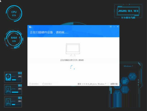 大地ghost win7旗舰版