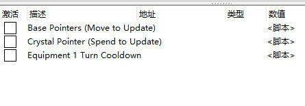 魔法剑士修改器