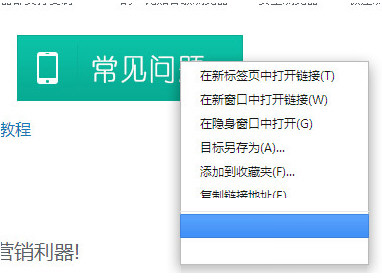 网页自动操作工具