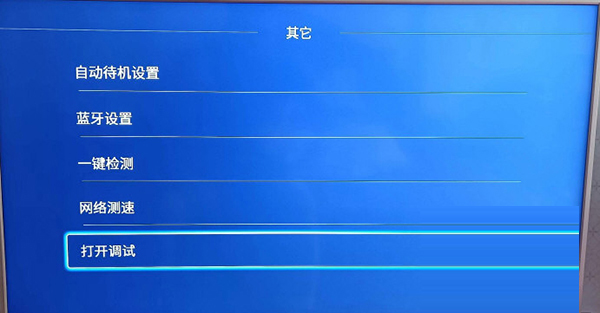 魔百盒M401H刷机固件