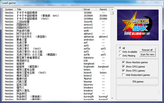 街机winkawaks1.60Rom包