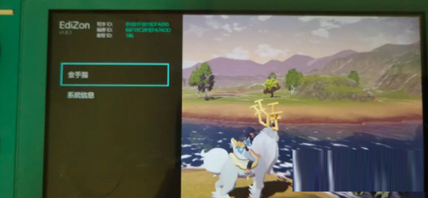 switch全能模拟器金手指