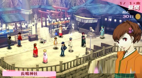 女神异闻录4黄金版游侠修改器