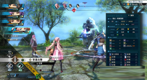 英雄传说黎之轨迹2修改器