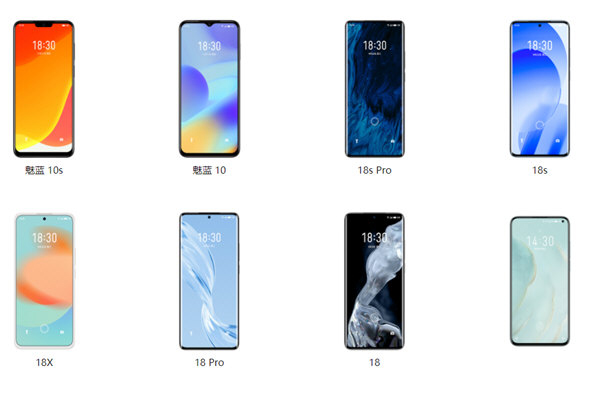 flyme通用刷机包下载