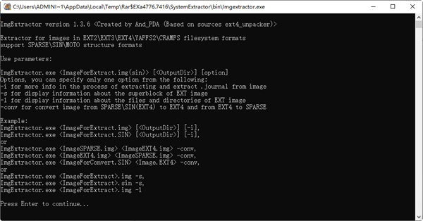 魅族固件解包工具下载