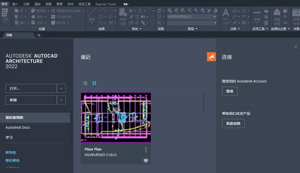 AutoCAD Architecture