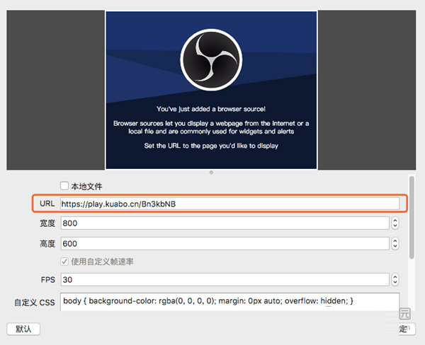 跨播云插件下载
