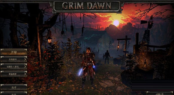 恐怖黎明全职业天赋合一修改器