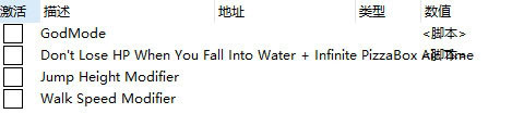 海绵宝宝宇宙摇摆修改器