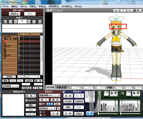 MMD天知道汉化版下载