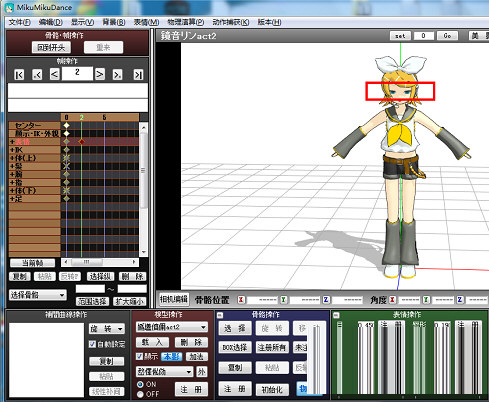 MMD天知道汉化版下载