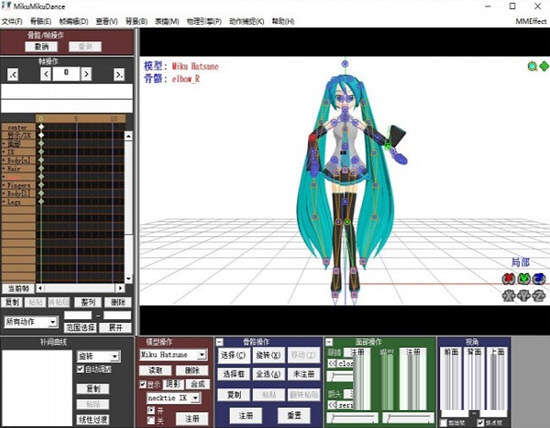 MMD天知道汉化版下载