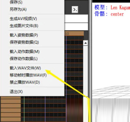 MMD天知道汉化版下载
