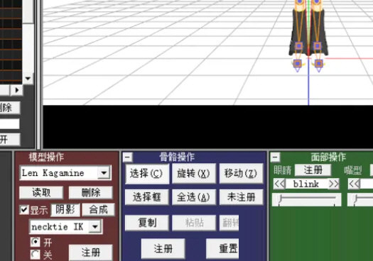 MMD天知道汉化版下载