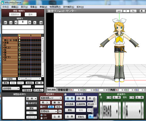 MMD天知道汉化版下载