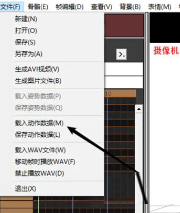 MMD天知道汉化版下载