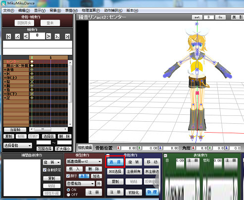 MMD天知道汉化版下载