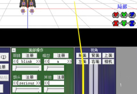 MMD天知道汉化版下载