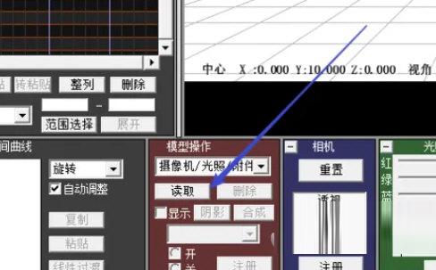 MMD天知道汉化版下载