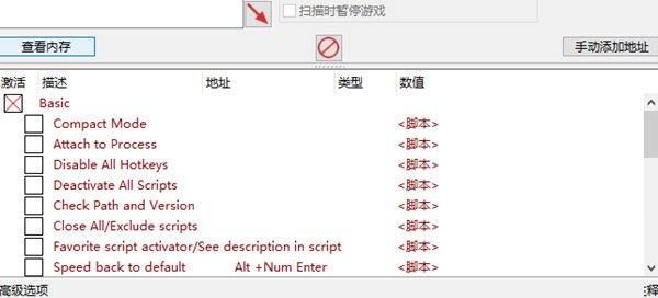残缺宇宙修改器